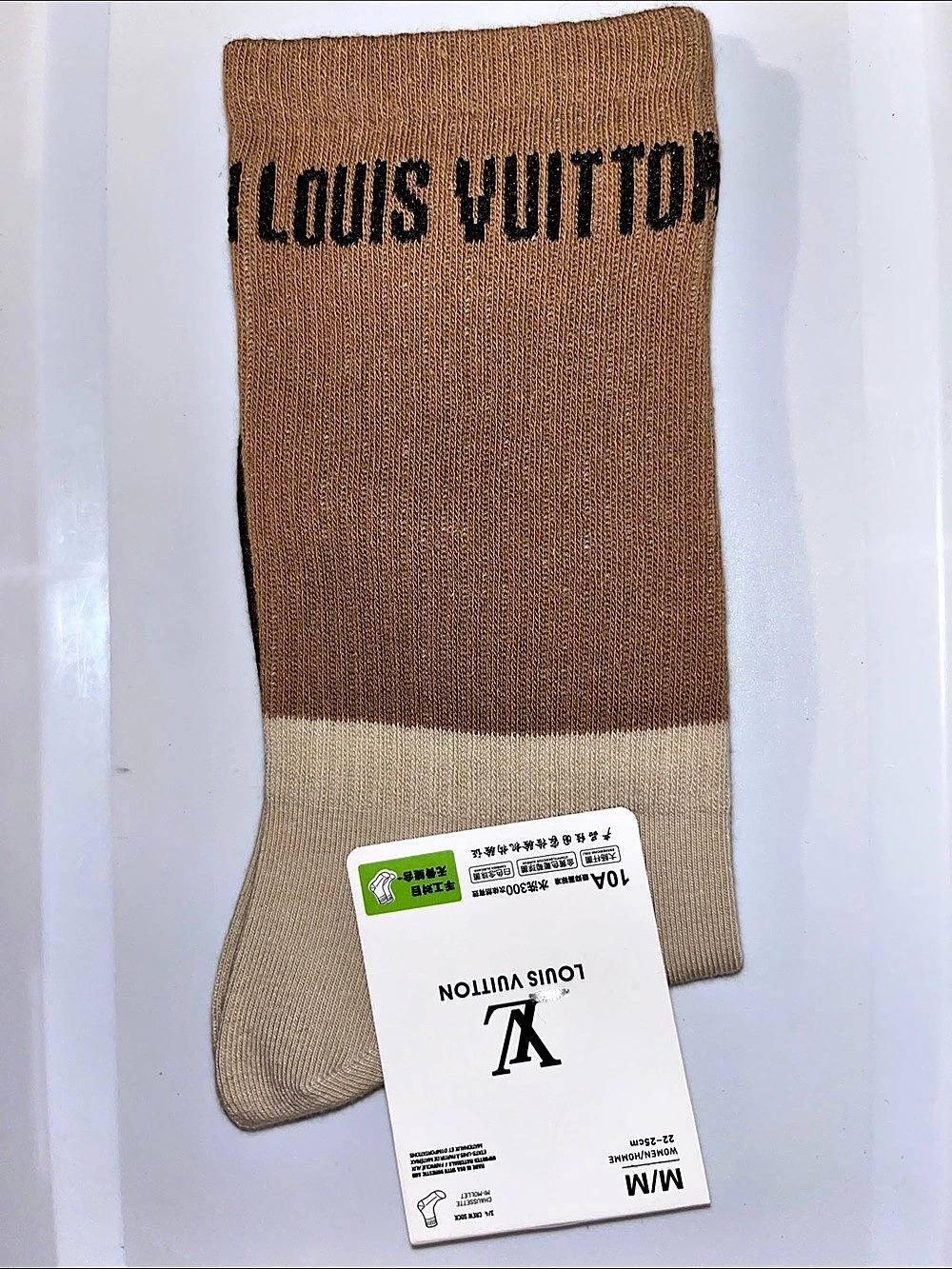 Monogram Socks Brown & Beige Size M/L NWT